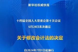 弗里克：过去几周我和很多队员讨论了未来，一个新的阶段已经开始